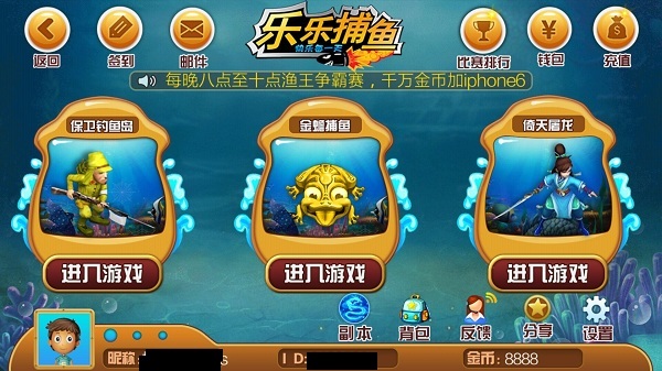 手机捕鱼的技巧是什么(手机捕鱼的技巧是什么软件)