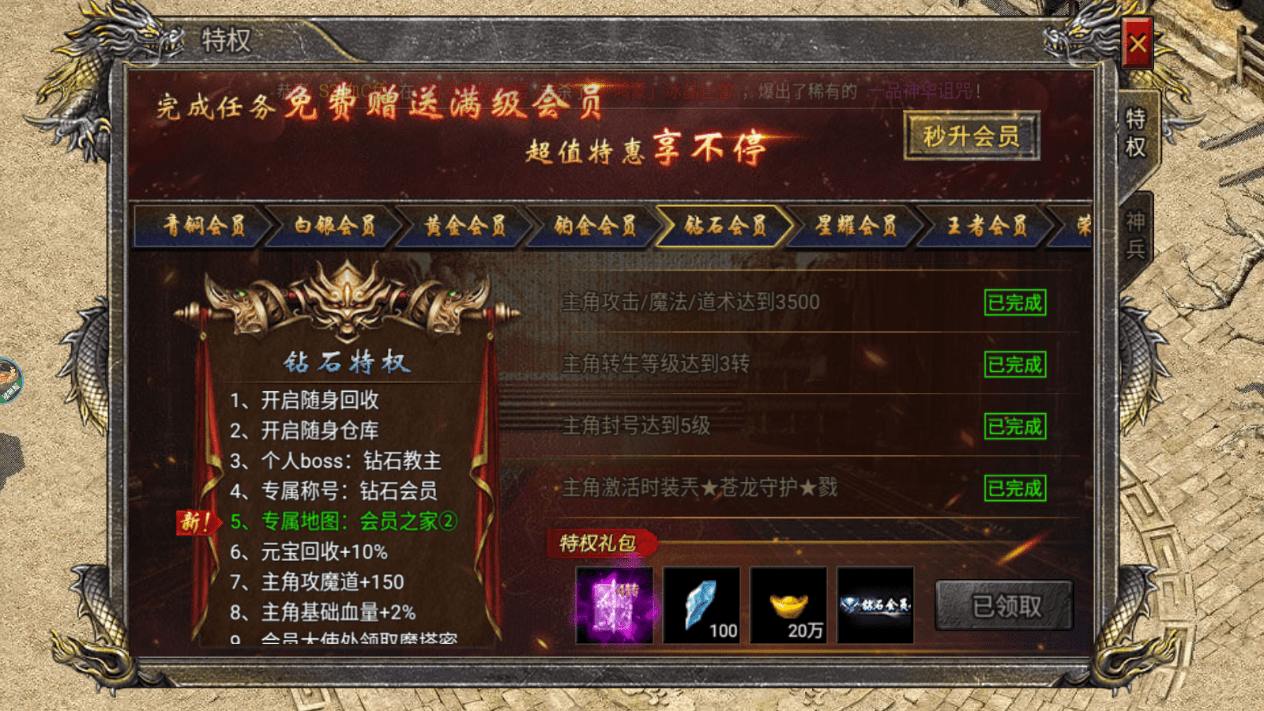 什么传奇手游好玩不氪金(什么传奇手游好玩不氪金还能玩)