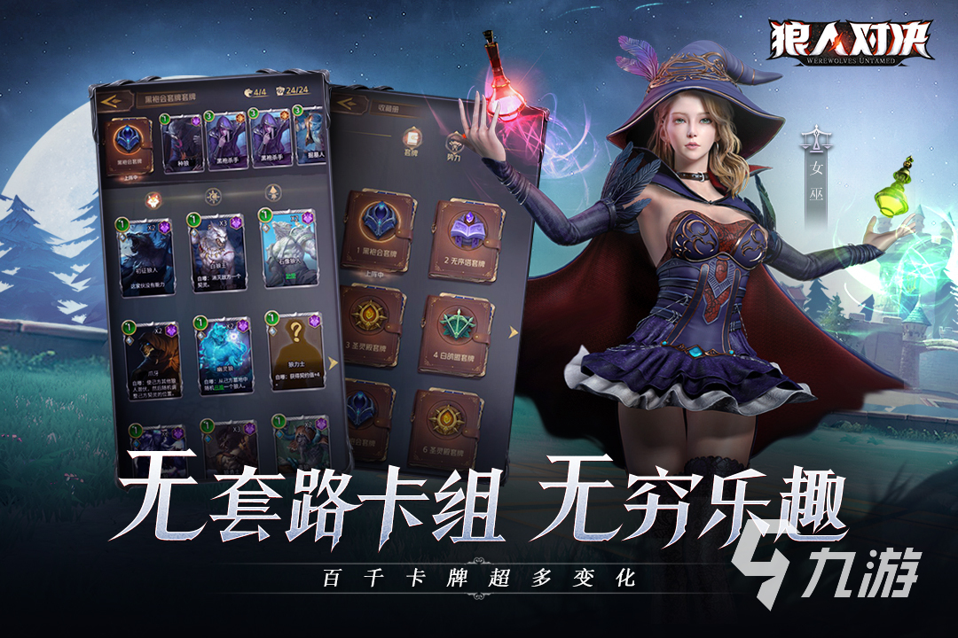全球策略游戏手游(全球策略游戏手游推荐)