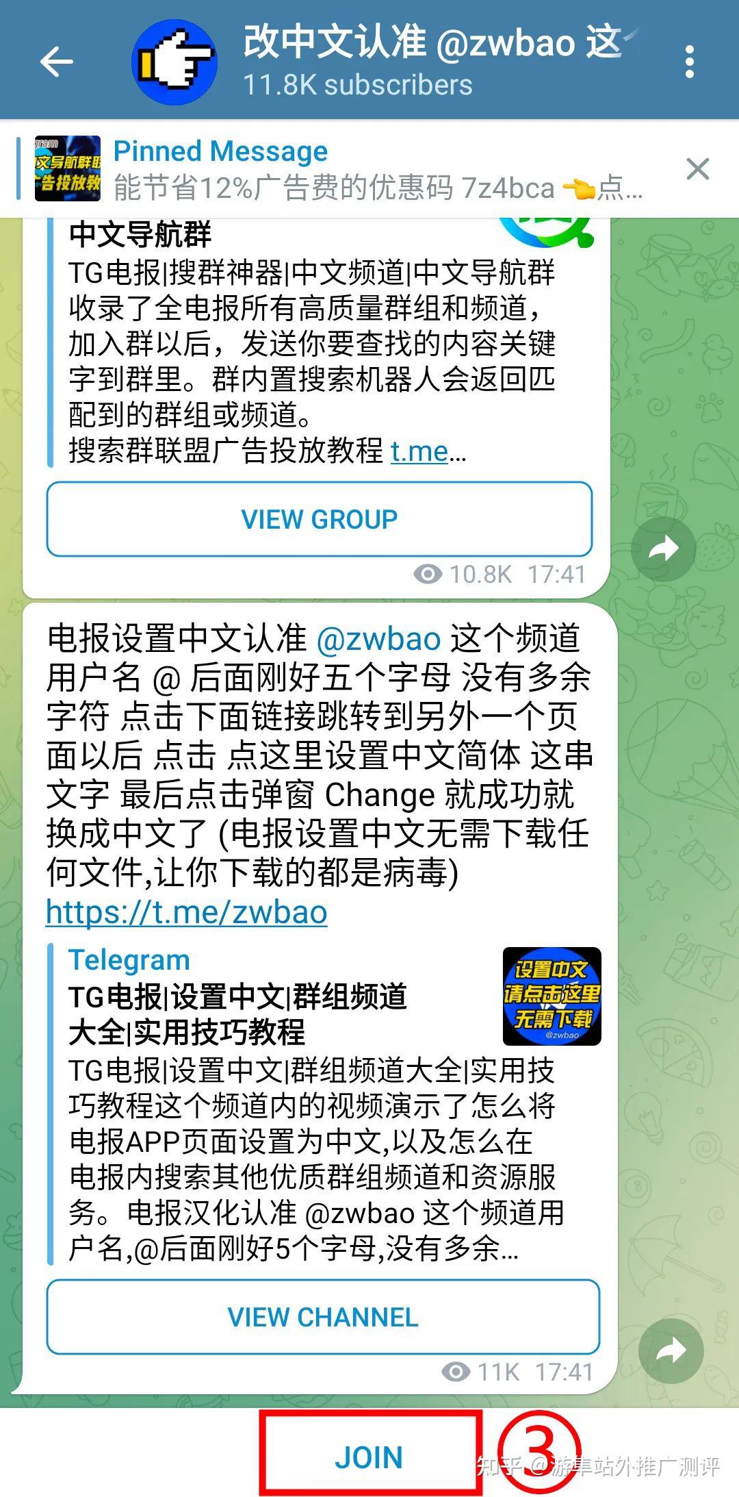 telegram电报怎么读(telegram怎么读rapidly)