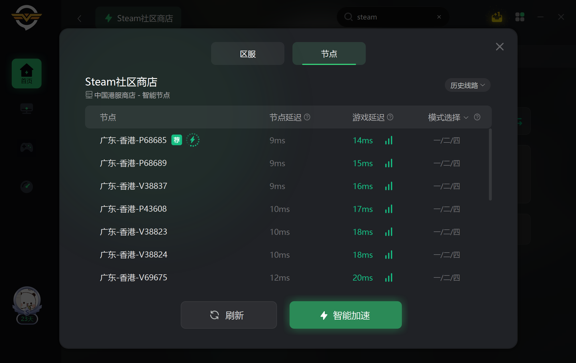 steam官网为什么进不去了?(steam官网为什么进不去了?手机)