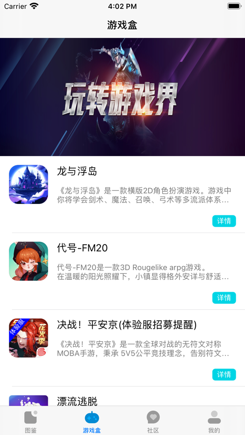 光环助手下载的破解版(光环助手下载的破解版在哪)