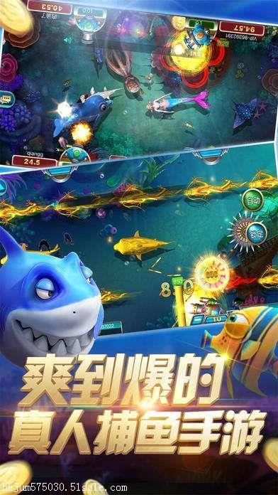 手机游戏捕鱼怎么能赚钱(手机捕鱼游戏赚钱有什么技巧)