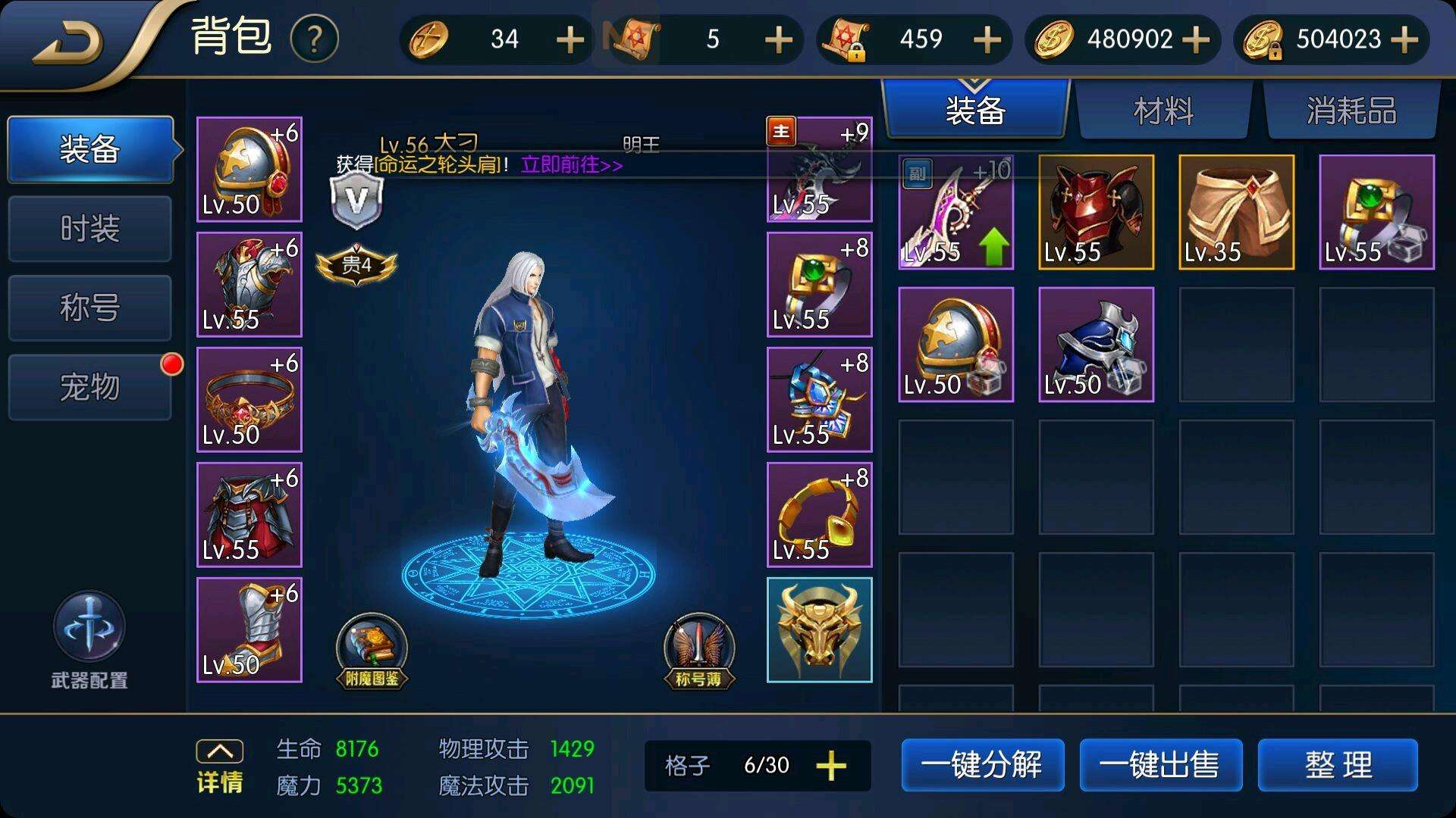 阿拉德之怒3周年最新版本(阿拉德之怒3周年最新版本是什么)