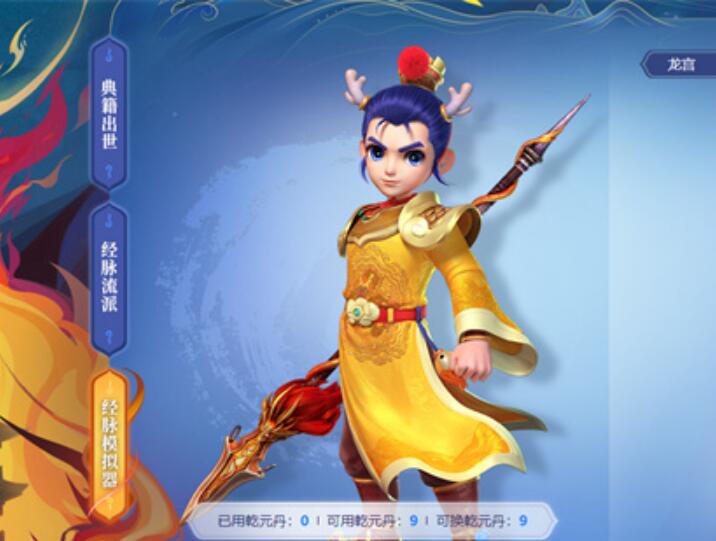 梦幻西游平民首选职业(梦幻西游平民首选职业排行)