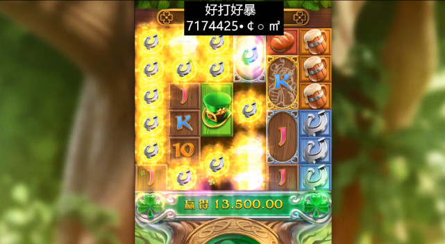 pg电子游戏破解方法(pg电子游戏破解方法教程)