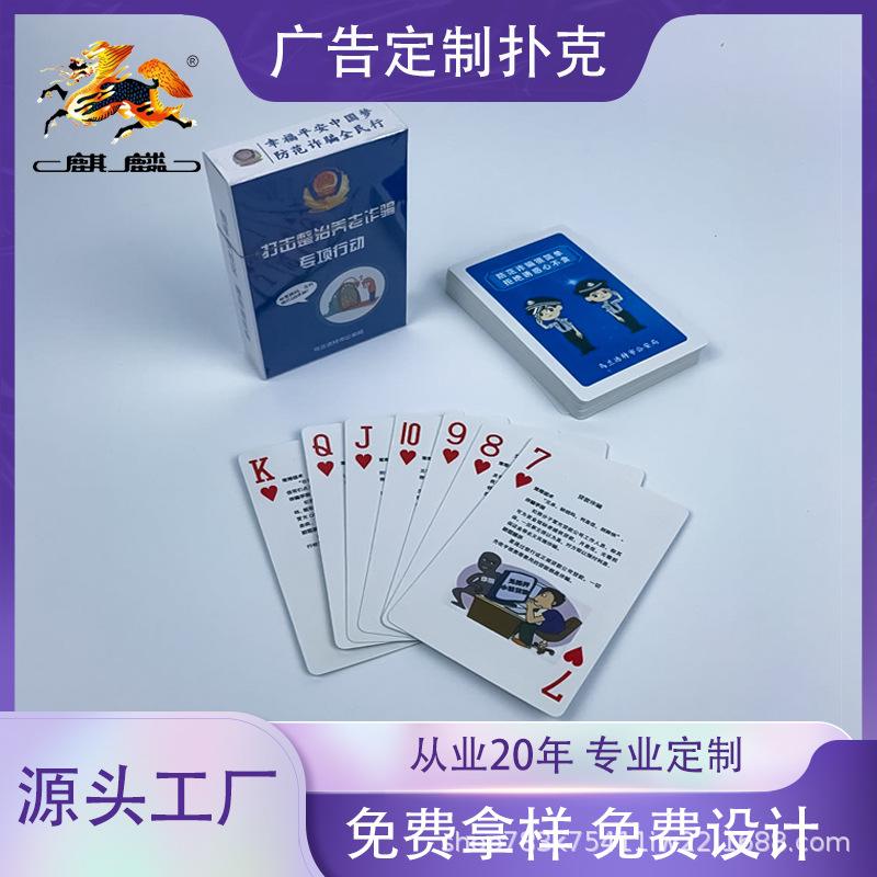 扑克牌的斗地主规则四人多少牌(扑克牌的斗地主规则四人多少牌能出)