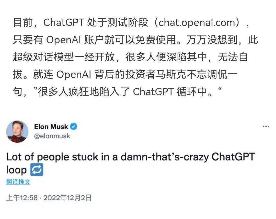 chatgptopenai(ChatGPTOpenAI官网)