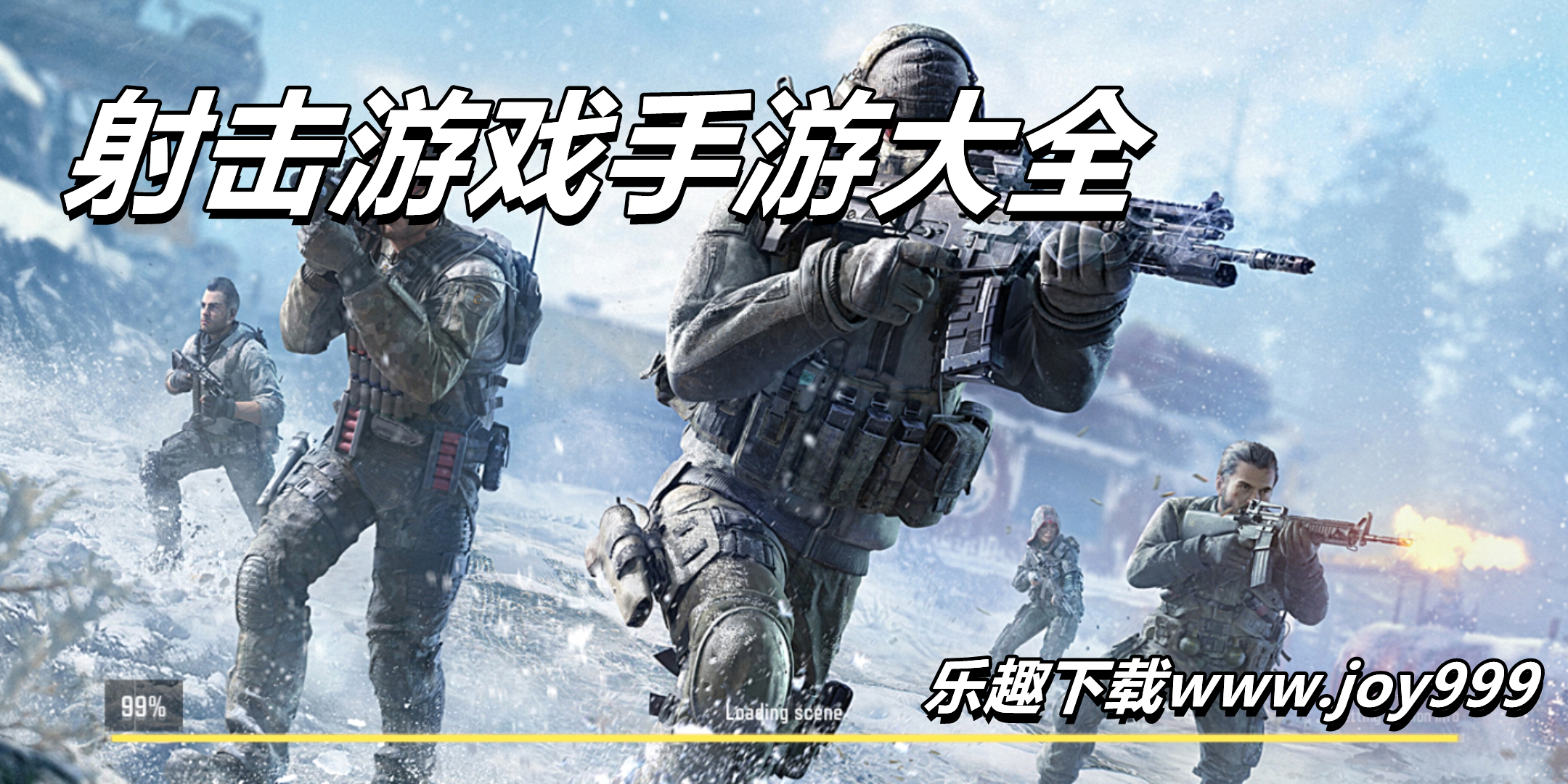游戏打仗的手游(游戏打仗的手游有哪些)