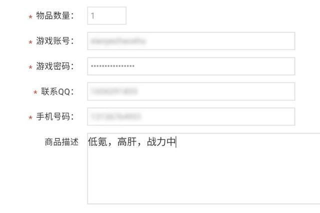 百度能交易游戏账号吗(百度可以交易游戏账号吗)