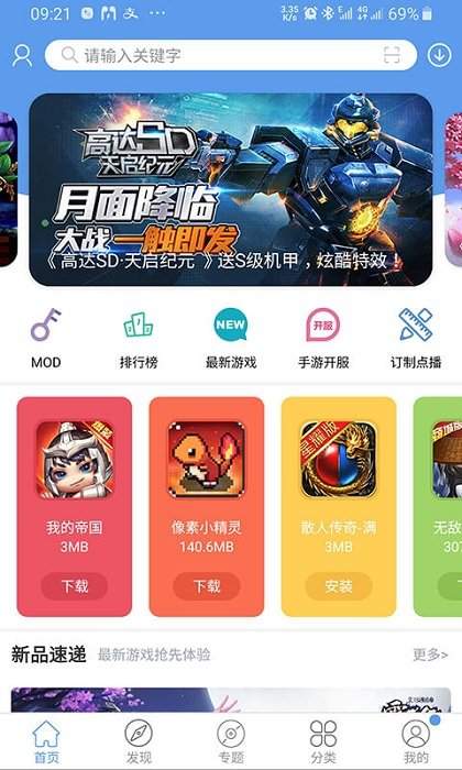 苹果破解游戏软件app下载(苹果破解游戏软件排行榜第一名)