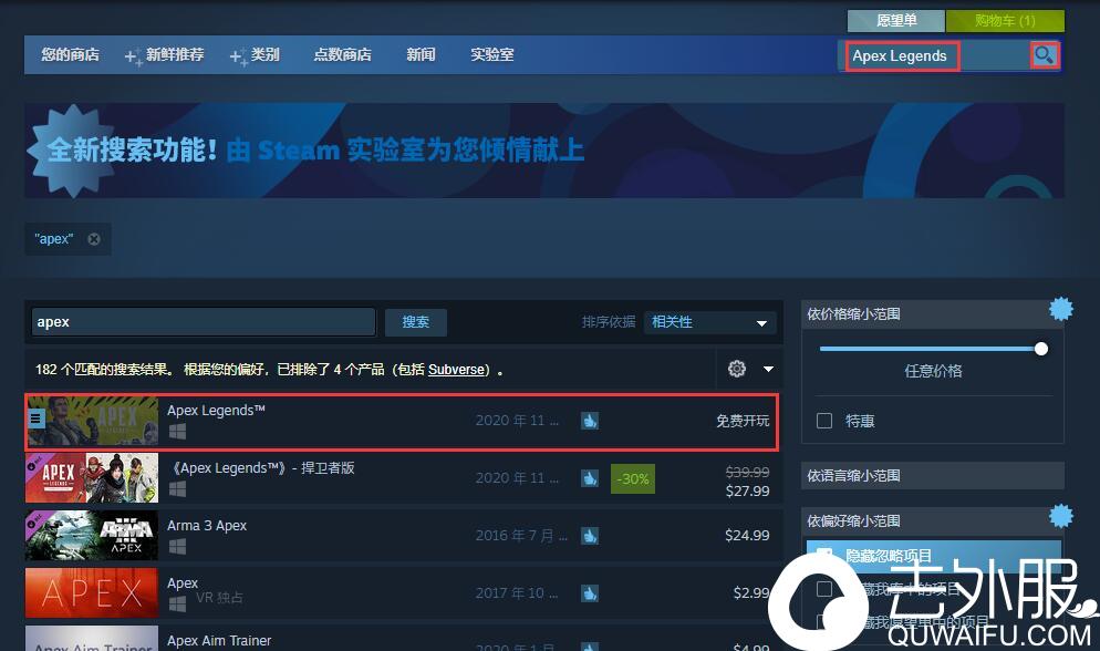 steam官网入口链接(steam官网登录注册入口)