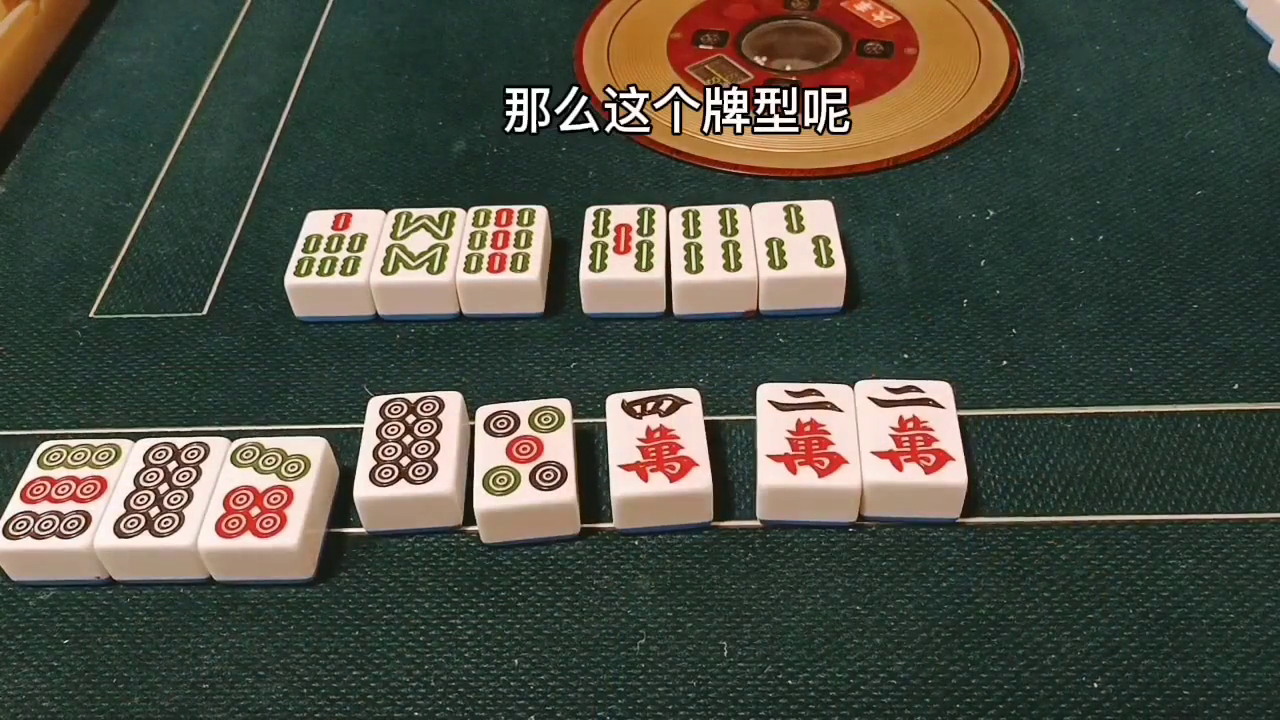 pg麻将胡了一次出了6个胡(pg麻将胡了一次出了6个胡牌)