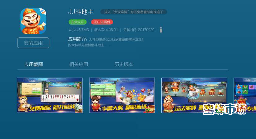 jj斗地主赢话费官方网站下载(JJ斗地主赢话费官方网站下载安装)
