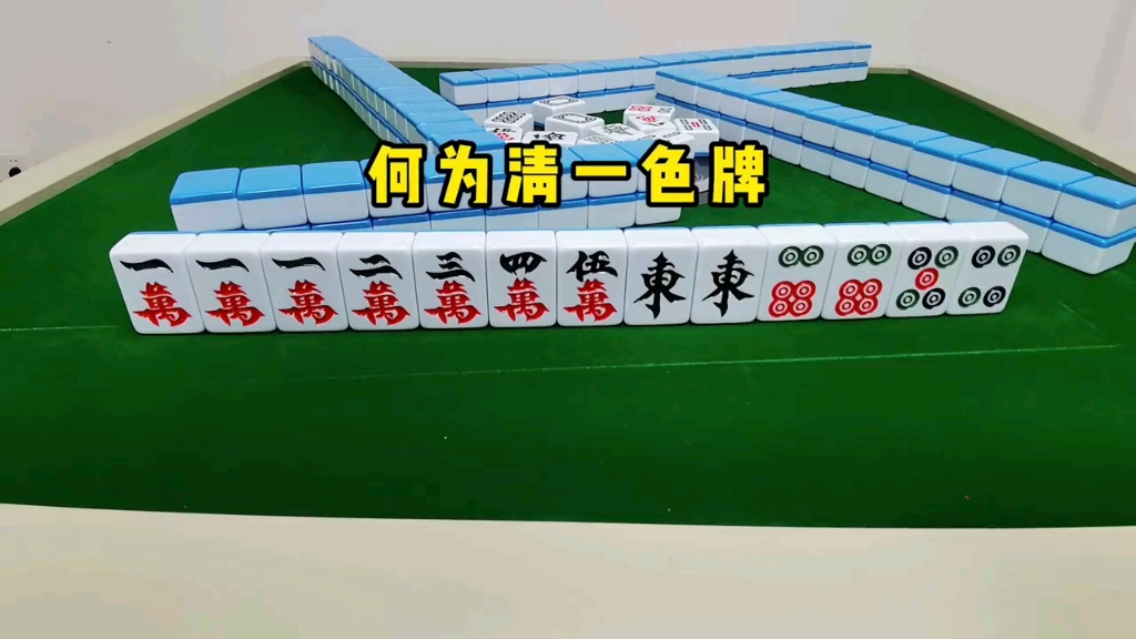 麻将九莲宝灯牌型(麻将九莲宝灯牌型多少翻)