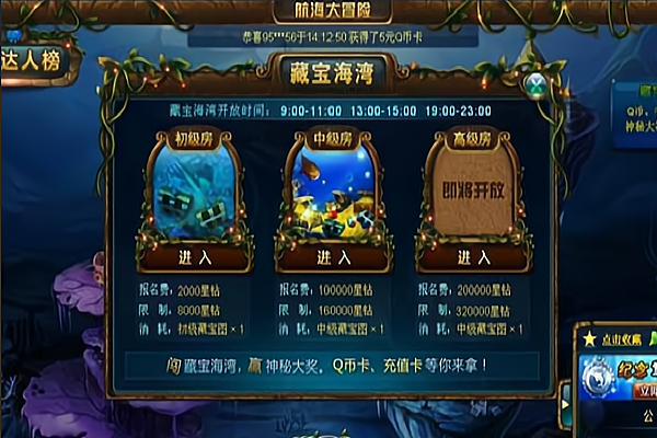 波克捕鱼作弊辅助器怎么用(波克捕鱼作弊辅助器怎么用教程)