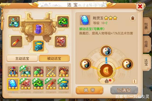梦幻手游玩什么职业好(梦幻西游手游什么职业好玩又省钱2020)