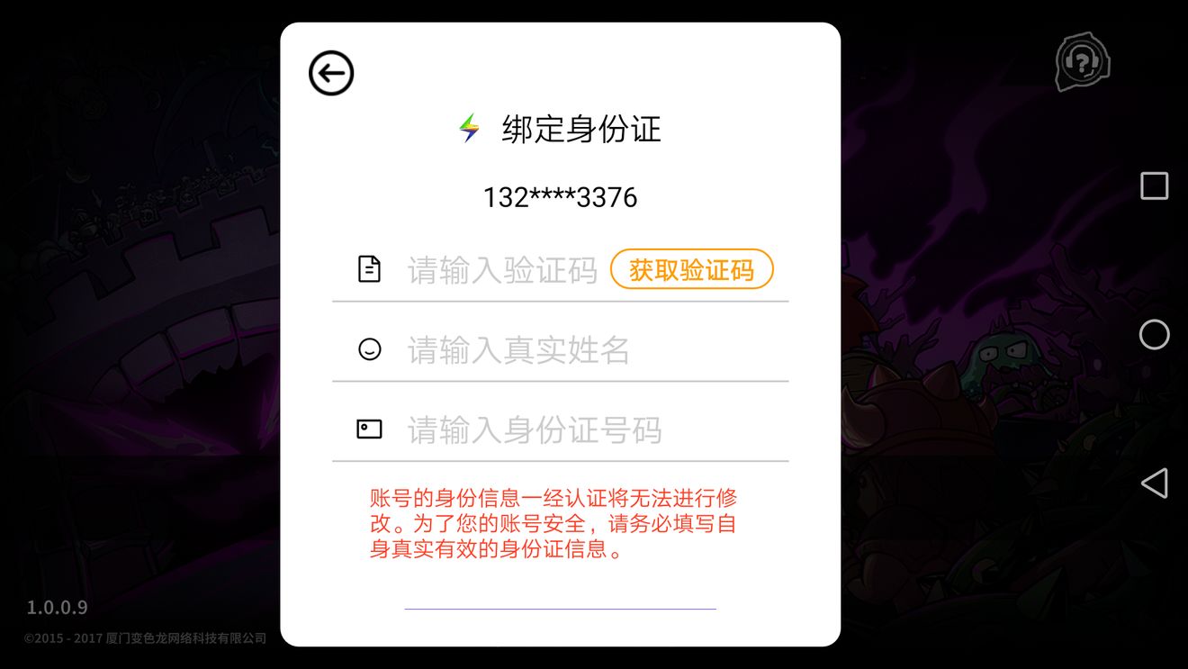 最火的十个不用实名认证的手游(最火的十个不用实名认证的手游202)