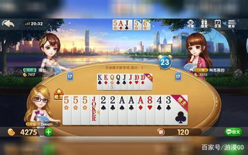 不会玩斗地主怎么学(学不会斗地主是不是很笨)