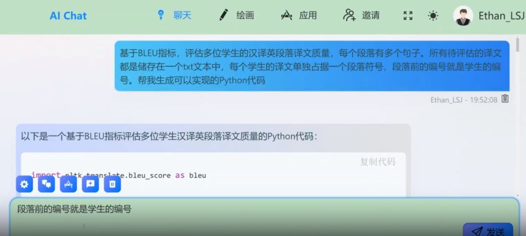 chatgpt翻译(ChatGPT翻译功能在哪里)