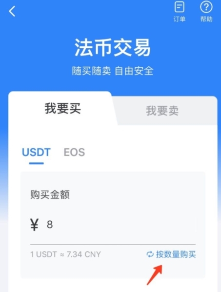 最新版本tp钱包app官方下载(最新版本tp钱包app官方下载安卓)