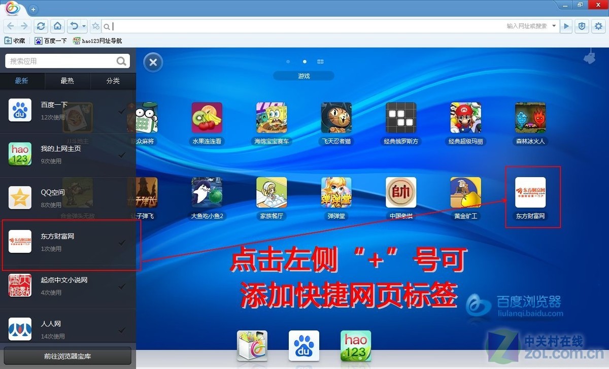 百度旗下游戏平台有哪些的简单介绍