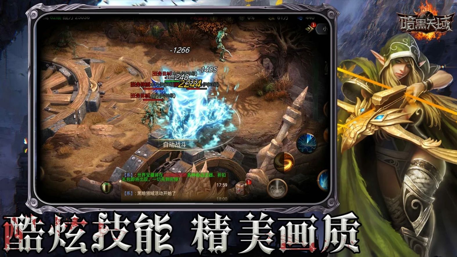 暗黑手游(暗黑手游猎魔人宝石搭配)