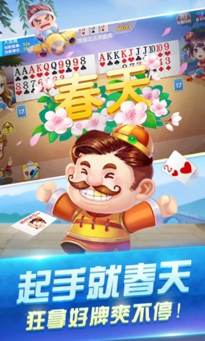 欢喜斗地主兑换码(欢喜斗地主兑换码是多少)