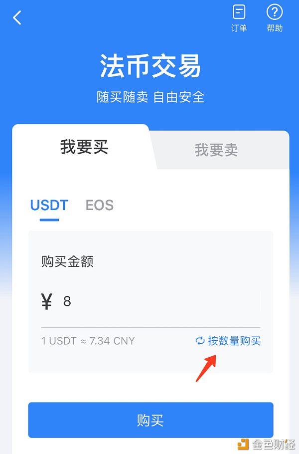 Tp钱包币是一样的钱和交易所不一样呢的简单介绍
