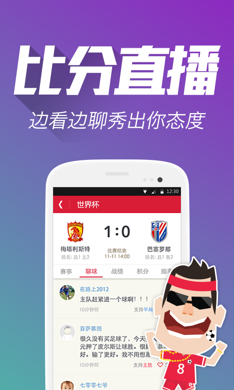 彩票app正式版下载(彩票app正式版下载安装)
