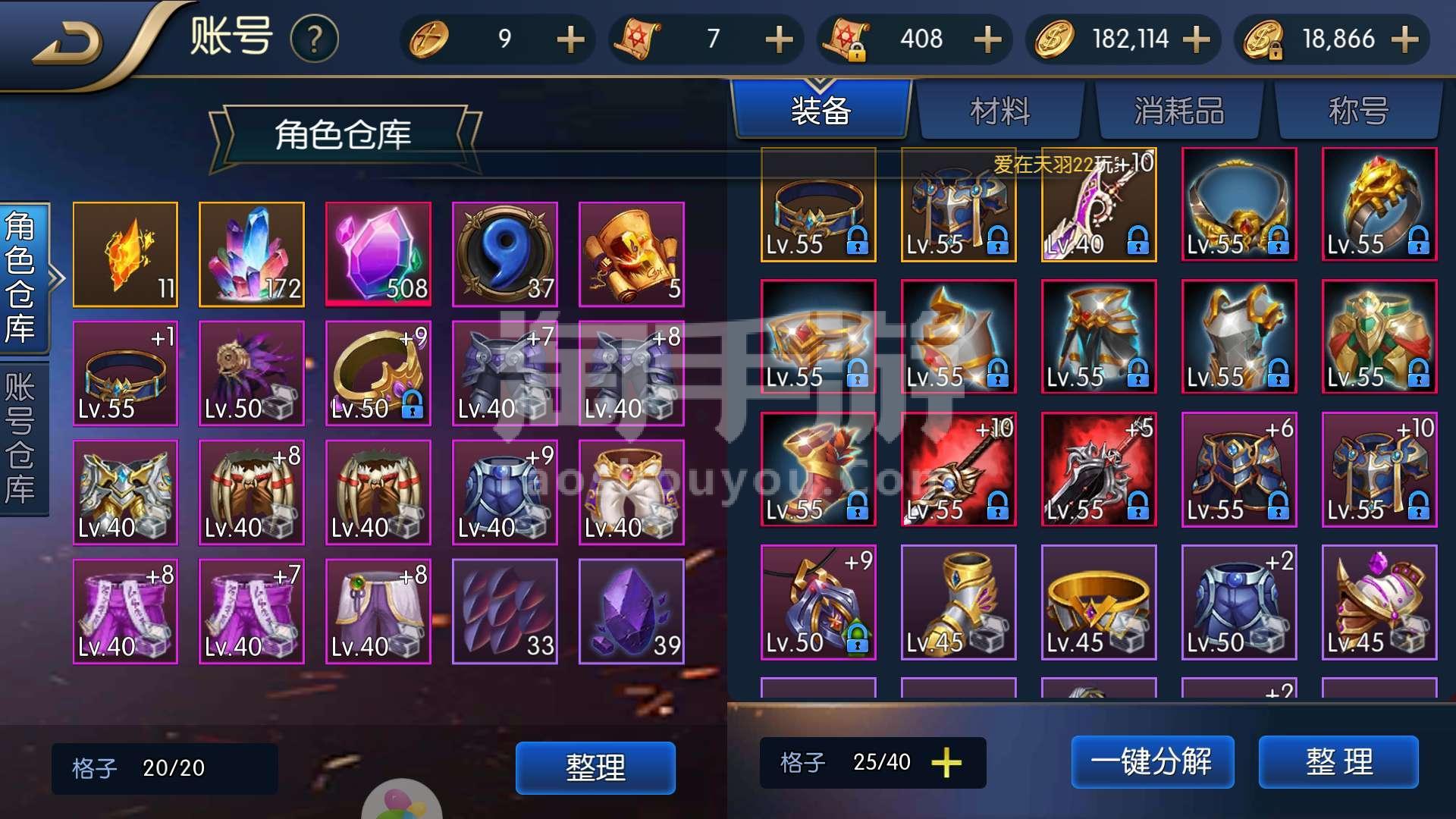 阿拉德之怒华为版官网下载(阿拉德之怒手游下载安卓版华为)