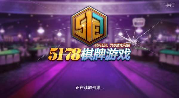 炸金花二八杠手机app下载(有没有打麻将斗地主炸金花二八杠的朋友)
