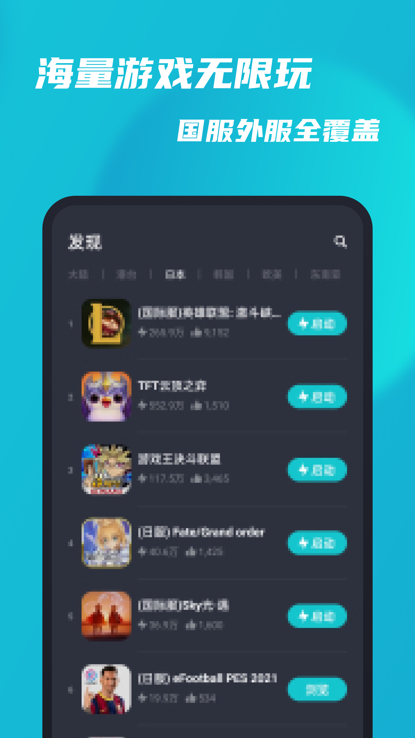关于telei加速器下载安卓的信息