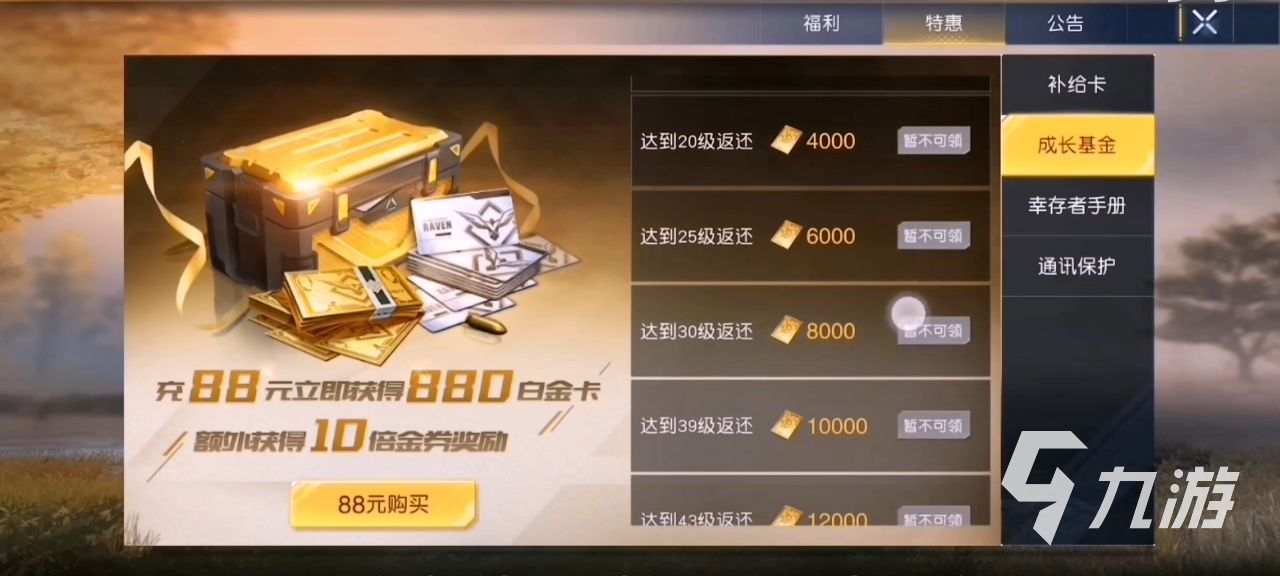 免费氪金手游app(氪金手机游戏排行榜前十)