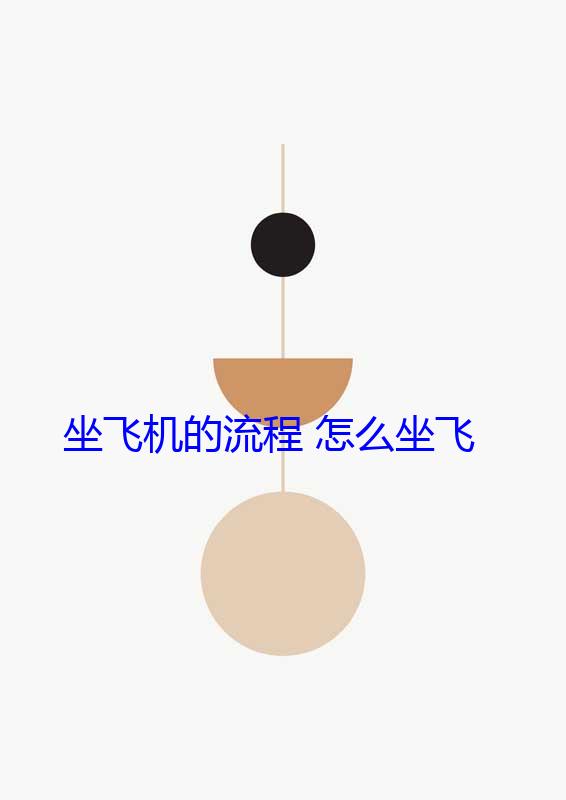 安卓飞机怎么连接代理(安卓飞机怎么连接代理服务器)