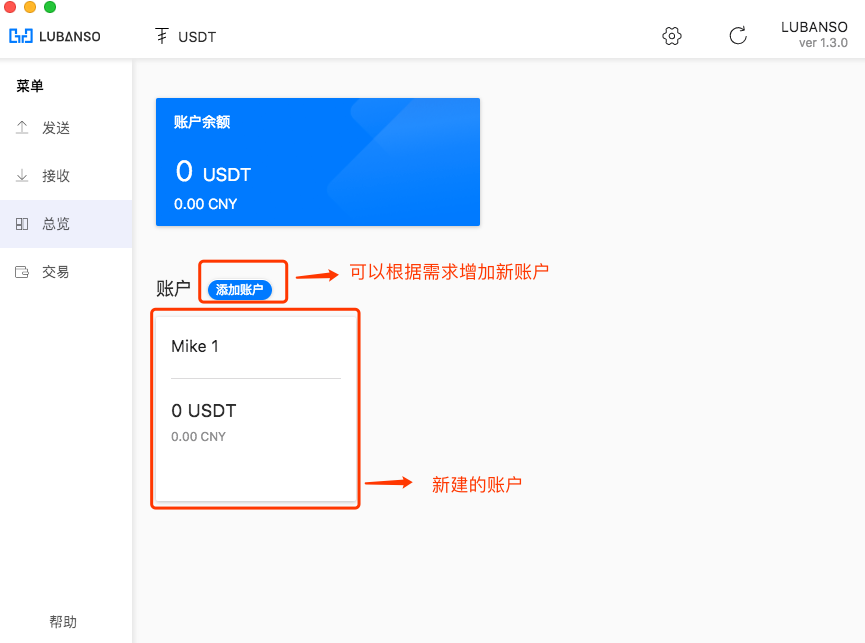 usdt电子钱包申请(杭州电子钱包怎么退款申请)