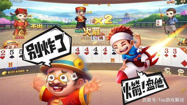 斗地主电影在线观看高清版(斗地主电影潘长江高清在线观看)