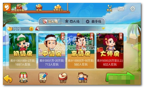 欢喜斗地主破解版无限金豆和仙豆(欢喜斗地主破解版无限金豆和仙豆不用登录)