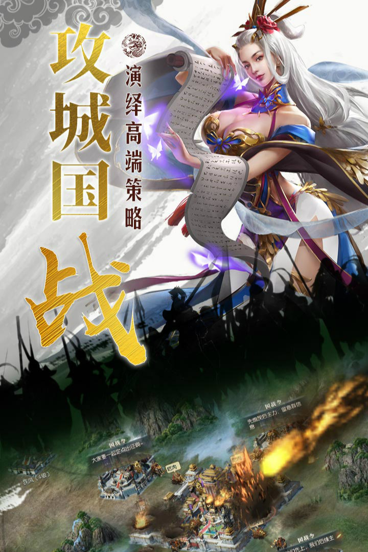 三国回合制手游推荐(三国回合制手游推荐排行榜)