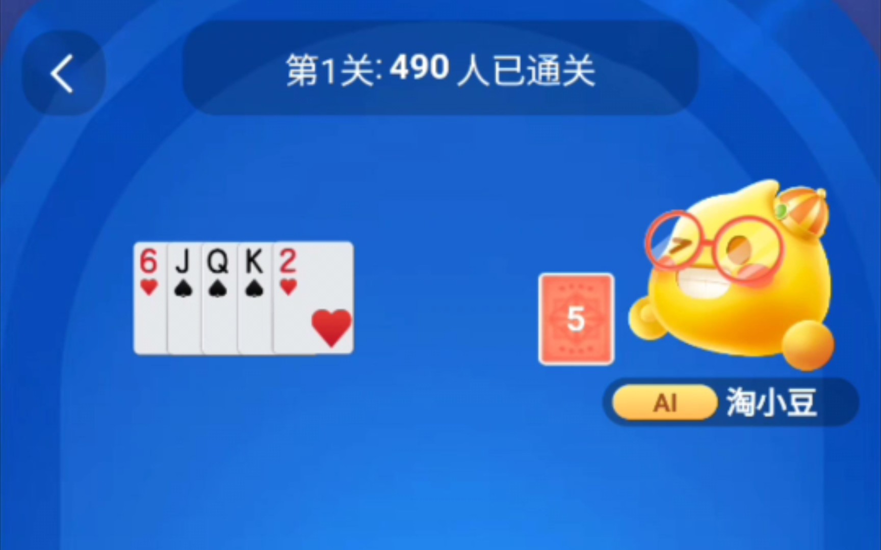 淘宝里的斗地主在哪里(淘宝斗地主的入口找不到了)