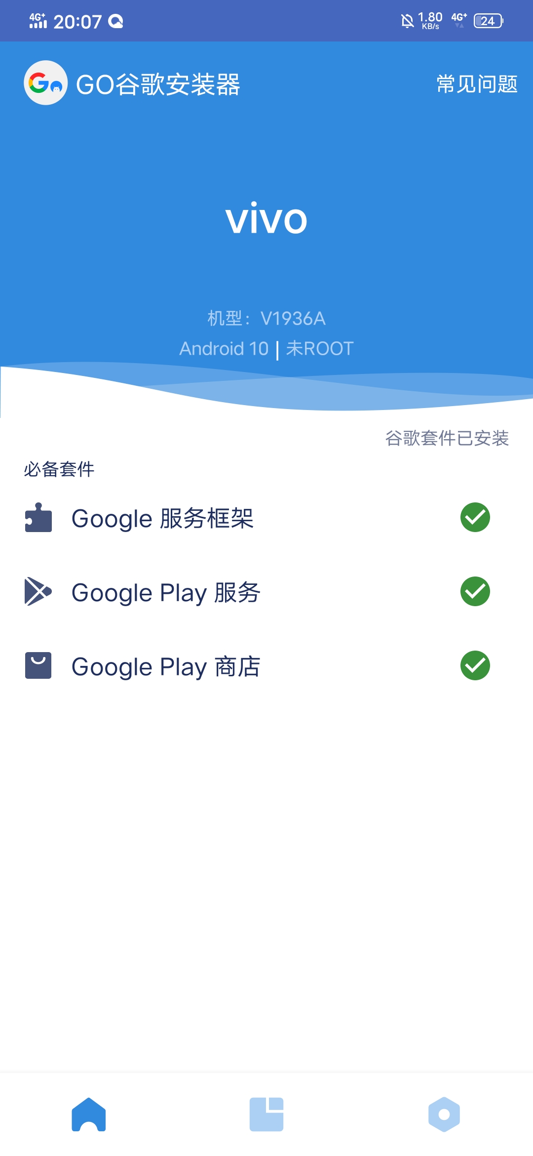 google官网入口(google官网入口网址)