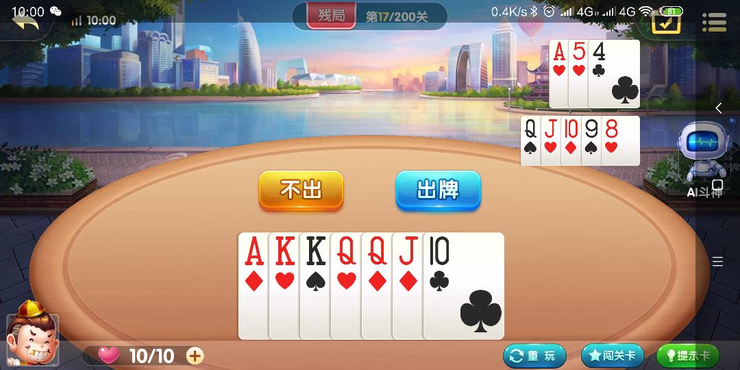 关于斗地主飞机带翅膀可以三个10三个J可以带对三和对Q的信息