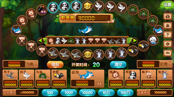 免费无网络单机飞禽走兽游戏(飞禽走兽单机版飞禽走兽游戏机)