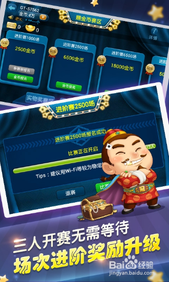 不用登录的斗地主(不用登录的斗地主名字叫什么)