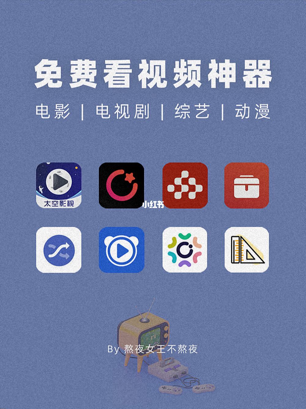 可以挣钱的软件app看视频(可以挣钱的app软件免费下载)