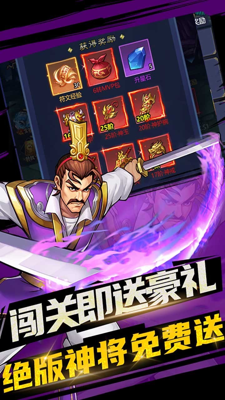 逐鹿三国官方网站(逐鹿三国之君临天下官方网站)