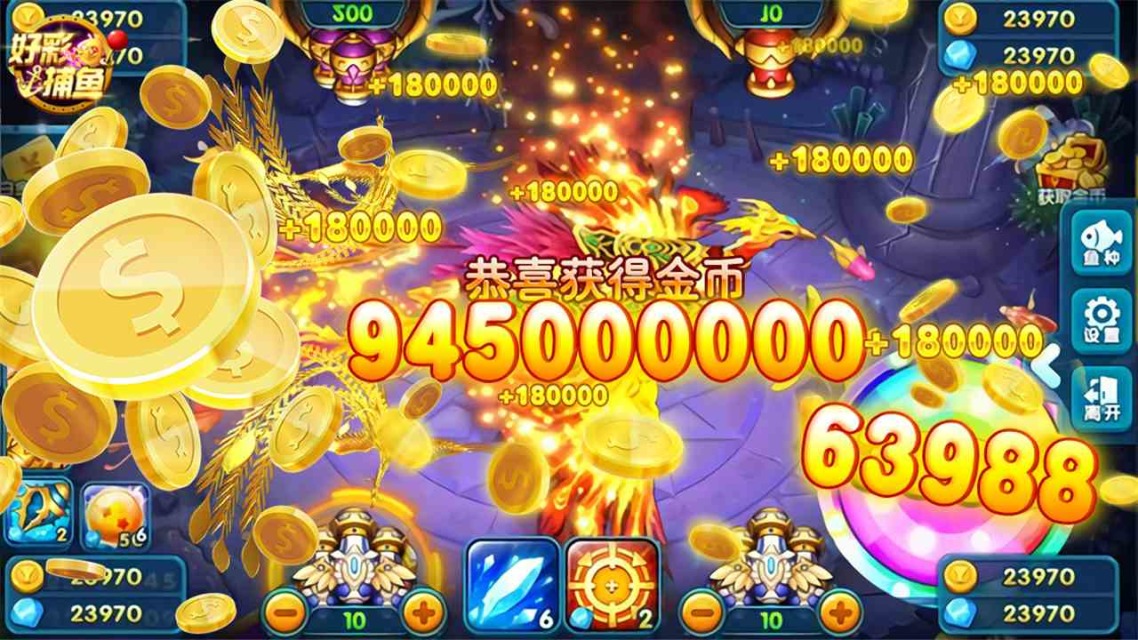 捕鱼一天赚200块(捕鱼一天赚1000块)