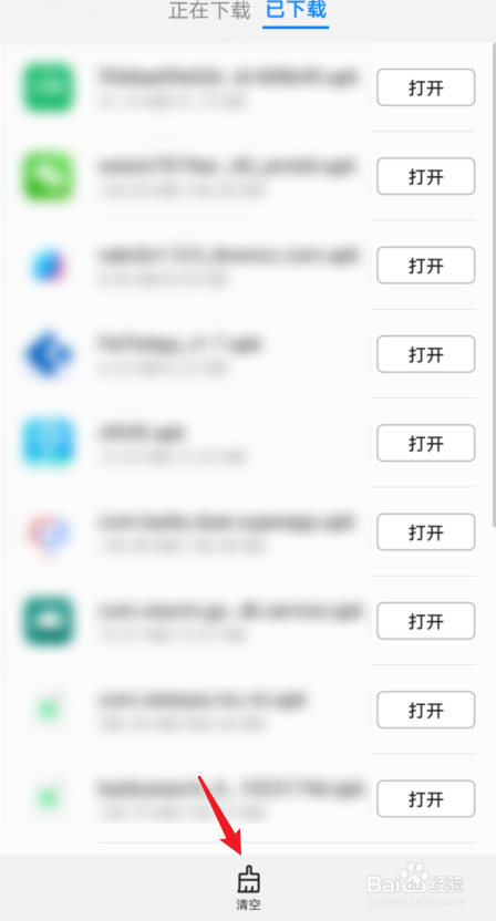 oppo百度下载的文件在哪里(oppo手机百度下载路径怎么设置)