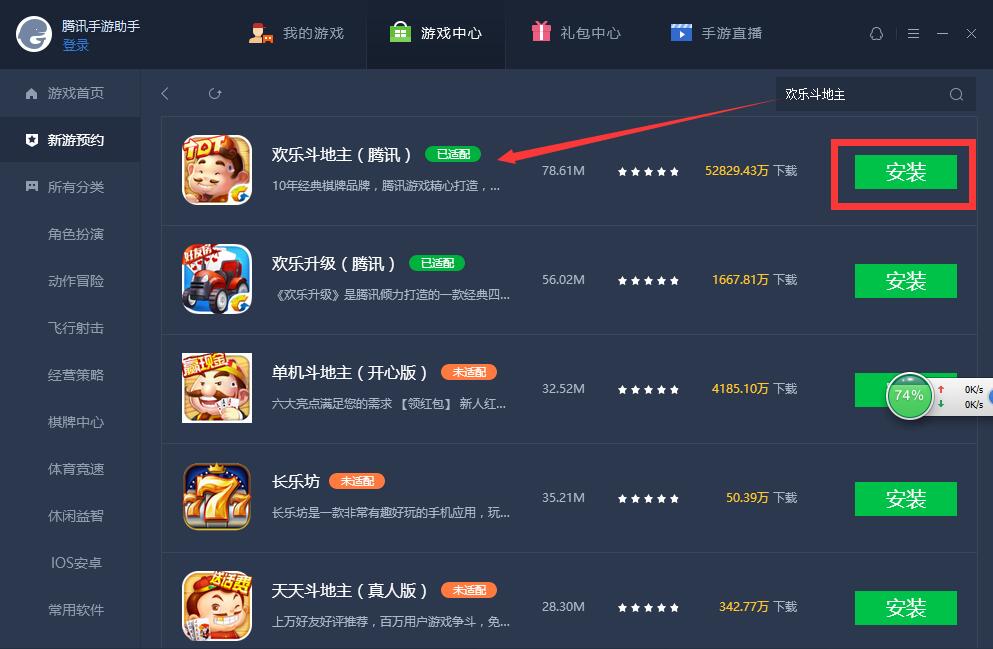 最真实的斗地主软件(最真实的斗地主软件下载)